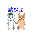 かわいい師匠3（個別スタンプ：29）