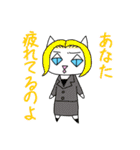 かわいい師匠3（個別スタンプ：30）