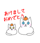 かわいい師匠3（個別スタンプ：32）