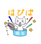 かわいい師匠3（個別スタンプ：33）