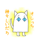 かわいい師匠3（個別スタンプ：35）