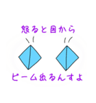 かわいい師匠3（個別スタンプ：37）