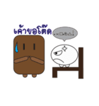 Mr.Square and Miss Circle（個別スタンプ：2）