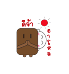 Mr.Square and Miss Circle（個別スタンプ：11）