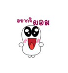 Mr.Square and Miss Circle（個別スタンプ：17）