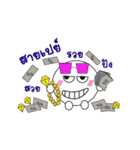 Mr.Square and Miss Circle（個別スタンプ：21）