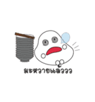 Mr.Square and Miss Circle（個別スタンプ：23）