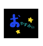 みんながふだん使う言葉（個別スタンプ：3）