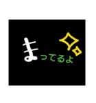 みんながふだん使う言葉（個別スタンプ：5）