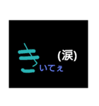 みんながふだん使う言葉（個別スタンプ：11）