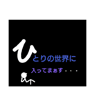 みんながふだん使う言葉（個別スタンプ：16）