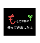 みんながふだん使う言葉（個別スタンプ：17）