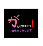 みんながふだん使う言葉（個別スタンプ：19）