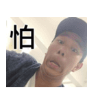 BoHan Face（個別スタンプ：3）