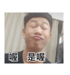 BoHan Face（個別スタンプ：4）