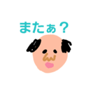 ハゲ親父スタンプ（個別スタンプ：5）