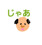 ハゲ親父スタンプ（個別スタンプ：6）