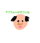 ハゲ親父スタンプ（個別スタンプ：7）