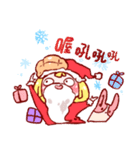 ZUO DER MERRY CHRISTMAS（個別スタンプ：1）