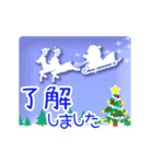 動く☆大人きらめくクリスマス☆（個別スタンプ：11）