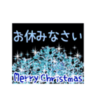 動く☆大人きらめくクリスマス☆（個別スタンプ：15）