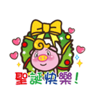 Pig and you have Merry Christmas（個別スタンプ：1）