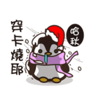 Pig and you have Merry Christmas（個別スタンプ：3）