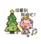 Pig and you have Merry Christmas（個別スタンプ：4）