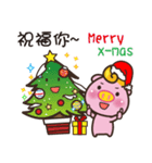 Pig and you have Merry Christmas（個別スタンプ：13）