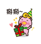 Pig and you have Merry Christmas（個別スタンプ：15）