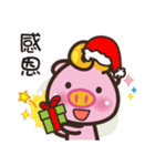 Pig and you have Merry Christmas（個別スタンプ：17）