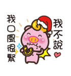 Pig and you have Merry Christmas（個別スタンプ：19）