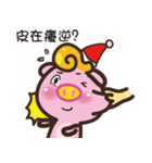 Pig and you have Merry Christmas（個別スタンプ：21）