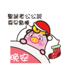 Pig and you have Merry Christmas（個別スタンプ：22）