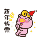 Pig and you have Merry Christmas（個別スタンプ：23）