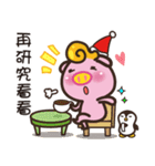 Pig and you have Merry Christmas（個別スタンプ：24）