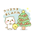 ぽよねこ クリスマス＆正月（個別スタンプ：6）