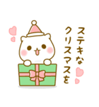 ぽよねこ クリスマス＆正月（個別スタンプ：9）