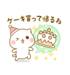 ぽよねこ クリスマス＆正月（個別スタンプ：11）