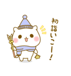 ぽよねこ クリスマス＆正月（個別スタンプ：36）