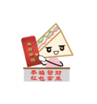 sandwich girl Merry Xmas（個別スタンプ：8）