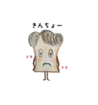 サラリーぱん（個別スタンプ：18）