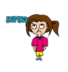 Formost（個別スタンプ：6）