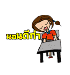 Formost（個別スタンプ：27）