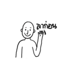SeriouslyBald（個別スタンプ：5）