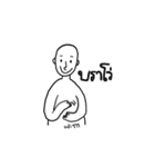 SeriouslyBald（個別スタンプ：6）