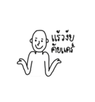 SeriouslyBald（個別スタンプ：16）