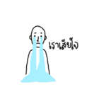 SeriouslyBald（個別スタンプ：19）