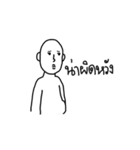 SeriouslyBald（個別スタンプ：27）