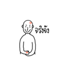 SeriouslyBald（個別スタンプ：33）